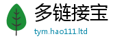 777788888888管家婆若7777788888管家婆老家凤凰网